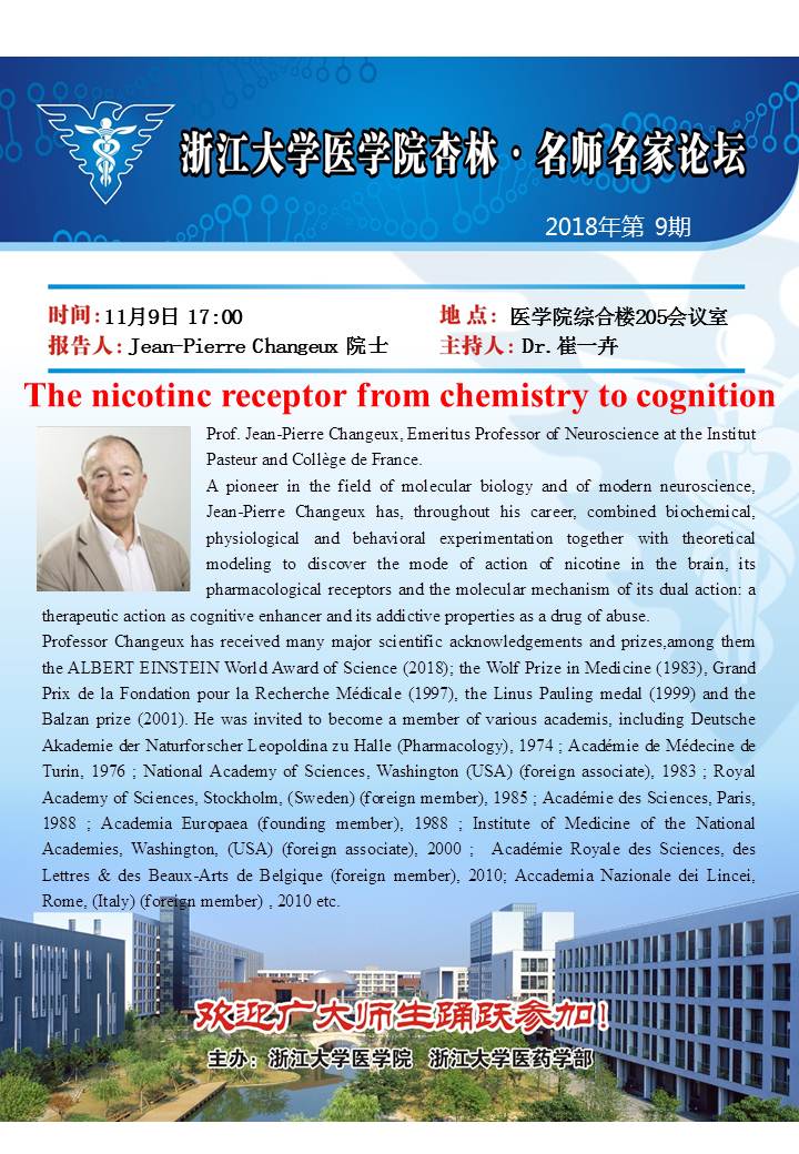 微信图片_20181108114628.jpg