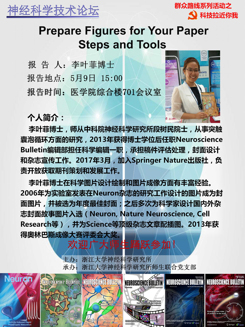 李叶菲.jpg