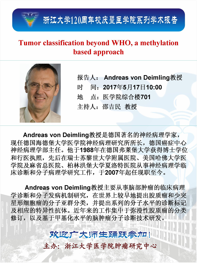 学术讲座.jpg