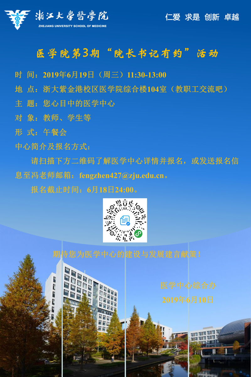 微信图片_20190610155252.jpg