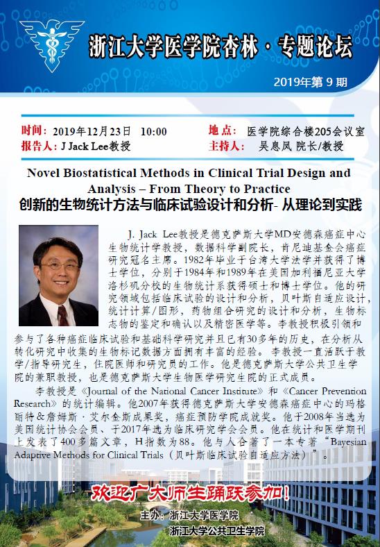 微信截图_20191222154754.jpg