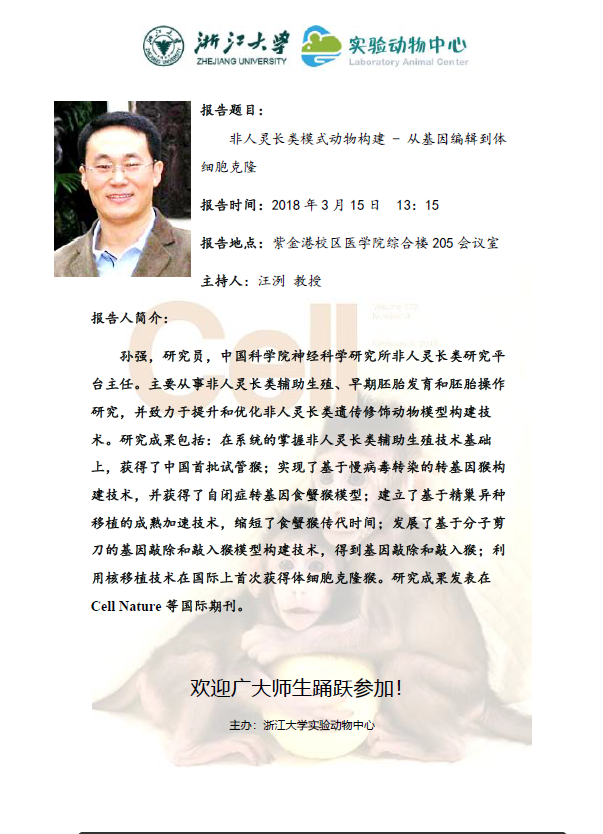 微信截图_20180309094753.png